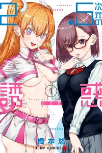 Volume 1