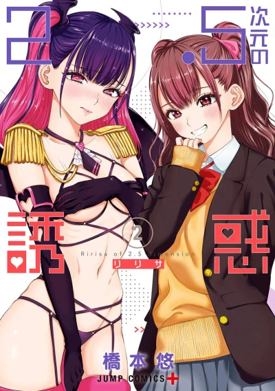 Cover of Volume 2