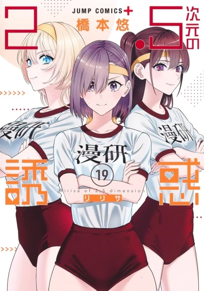Cover of Volume 19