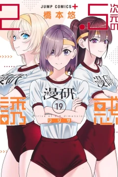 Volume 19