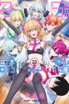 Volume 20