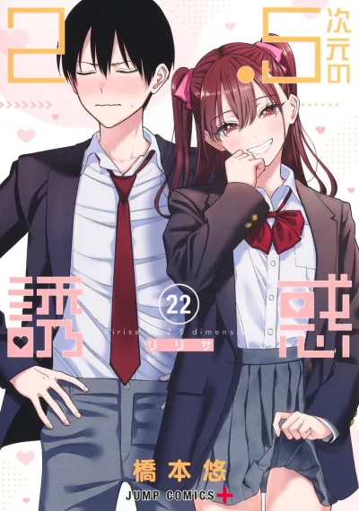 Cover of Volume 22