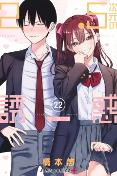Volume 22