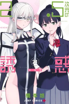 Volume 23