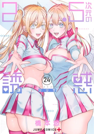Cover of Volume 24