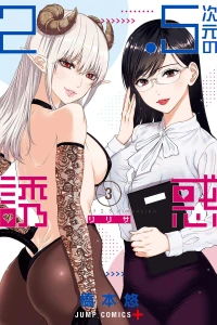 Volume 3