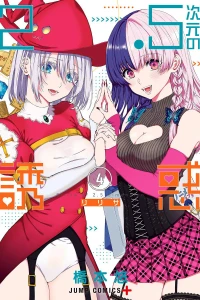 Volume 4