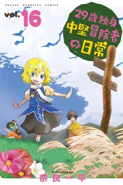 Vol. 16