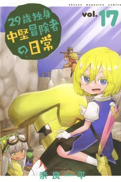 Vol. 17
