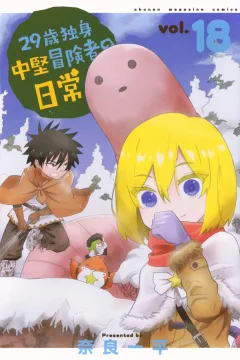 Vol. 18
