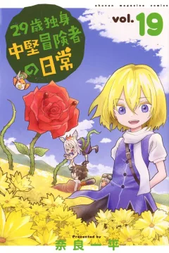 Vol. 19