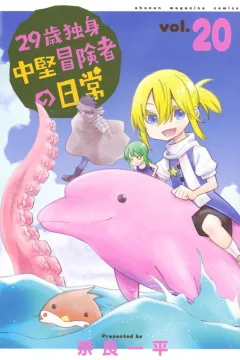 Vol. 20