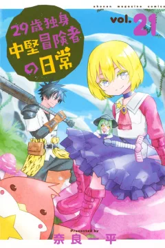 Vol. 21