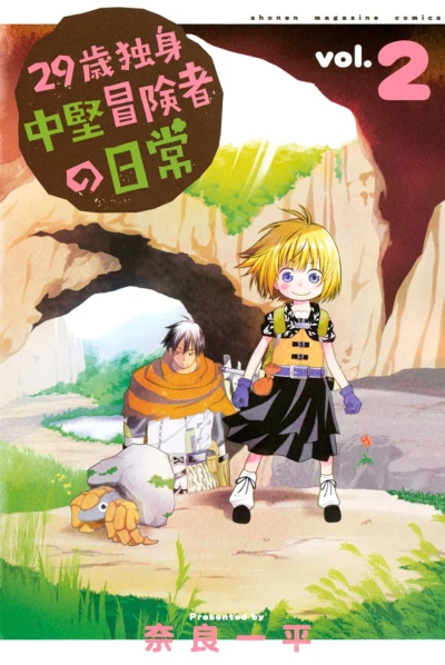 Cover of Vol. 2