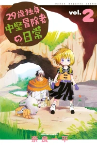 Vol. 2