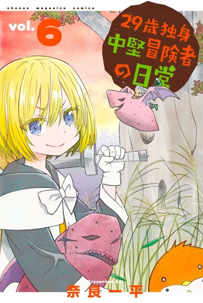 Cover of Vol. 6