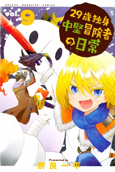 Cover of Vol. 9
