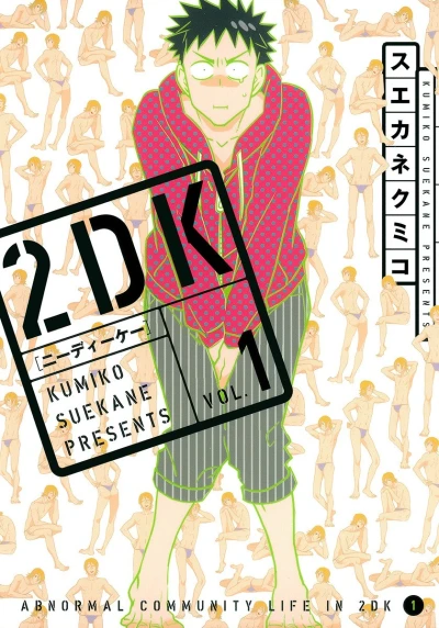 Cover of Vol. 1