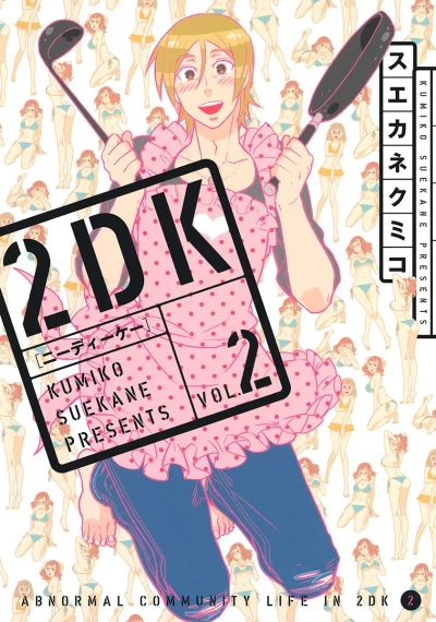 Cover of Vol. 2