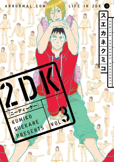 Cover of Vol. 3