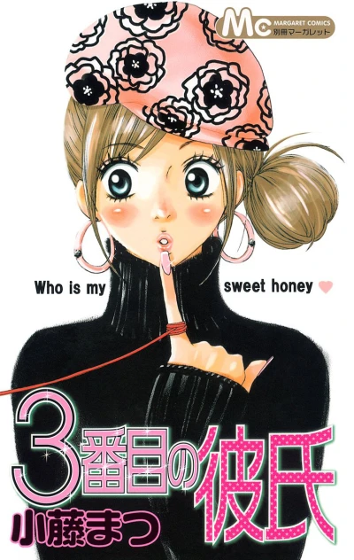 Cover of Volume #1