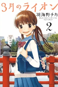 Vol. 2
