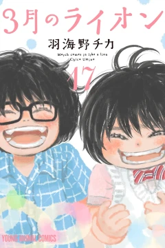 Vol. 17