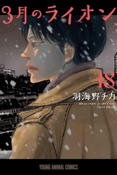 Vol. 18