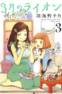 Vol. 3