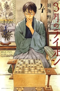 Vol. 4