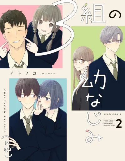Cover of Vol. 2