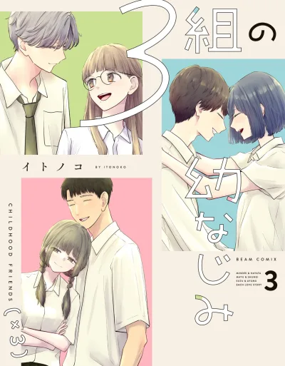 Cover of Vol. 3