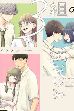Vol. 3