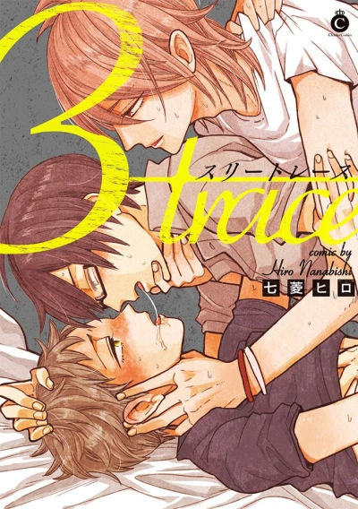 Cover of Volume 1