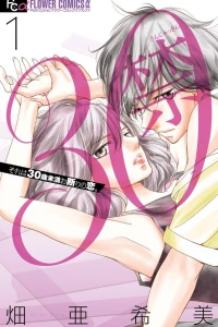 Vol. 1