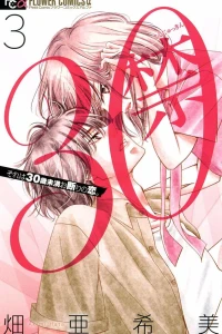 Vol. 3