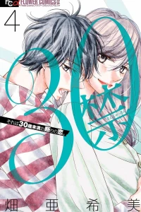 Vol. 4