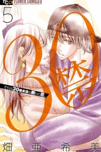 Vol. 5