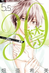 Vol. 5.5