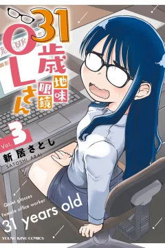 Vol. 3