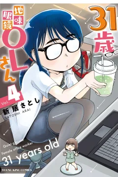 Vol. 4