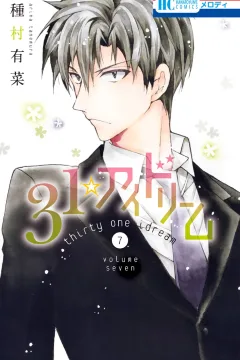 Volume Seven