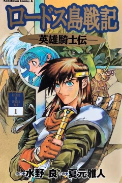 Vol. 1