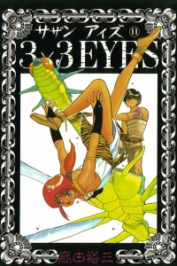 Volume 11