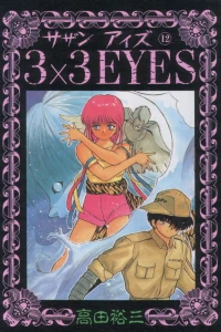 Volume 12