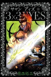 Volume 15