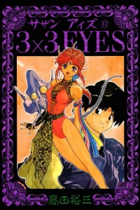 Volume 17