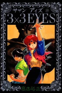 Volume 19