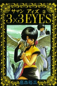 Volume 2