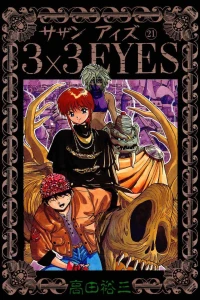 Volume 21